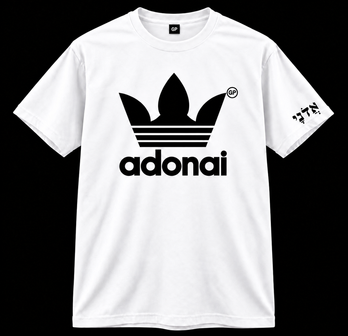 Adonai Christian Tee